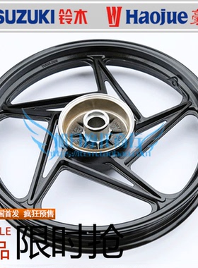 适用豪爵银豹摩托车HJ125-7F钢圈车轮铃木钻豹HJ125K-A轮毂铝圈