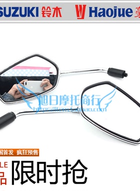 适用铃木钻豹摩托车反光镜HJ125K-3A后视镜观后镜EN125-3E反光镜