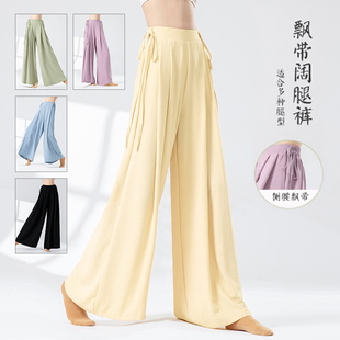 倾城舞后古典舞蹈裤宽松阔腿裤专业形体练功服中国舞现代舞练功裤