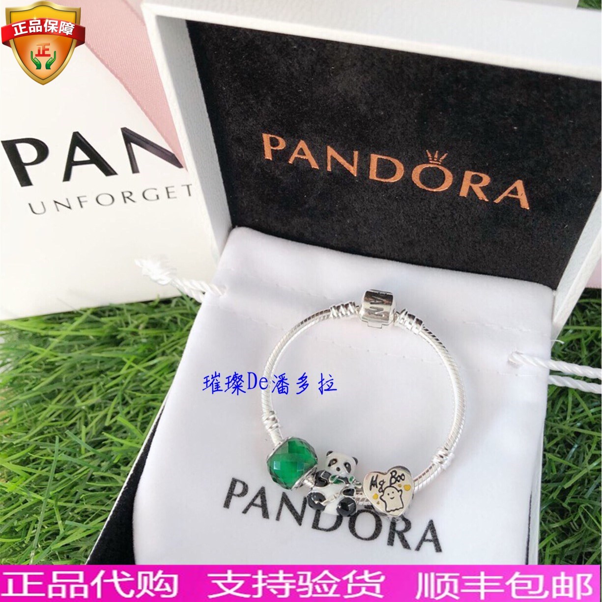 正品代購pandora潘多拉手鏈 甜心熊貓串珠綠色貓眼DIY925銀蛇骨鏈