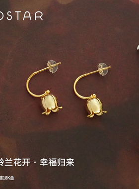 costar铃兰耳环/经典款 铃兰幸福归来耳环纯银新年情人节礼物送礼