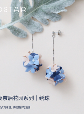 costar绣球耳环莫奈的后花园系列原创耳钉闺蜜生日情人节礼物