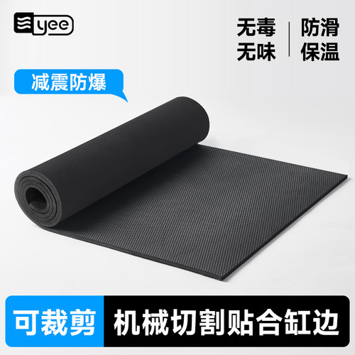 加厚鱼缸垫3D晶格纹防滑防爆静音