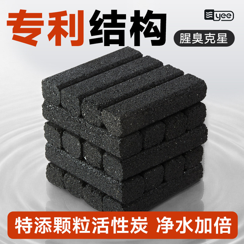 yee活性炭鱼缸滤材细菌屋底部过滤水质净化腥臭培菌鱼缸专用材料