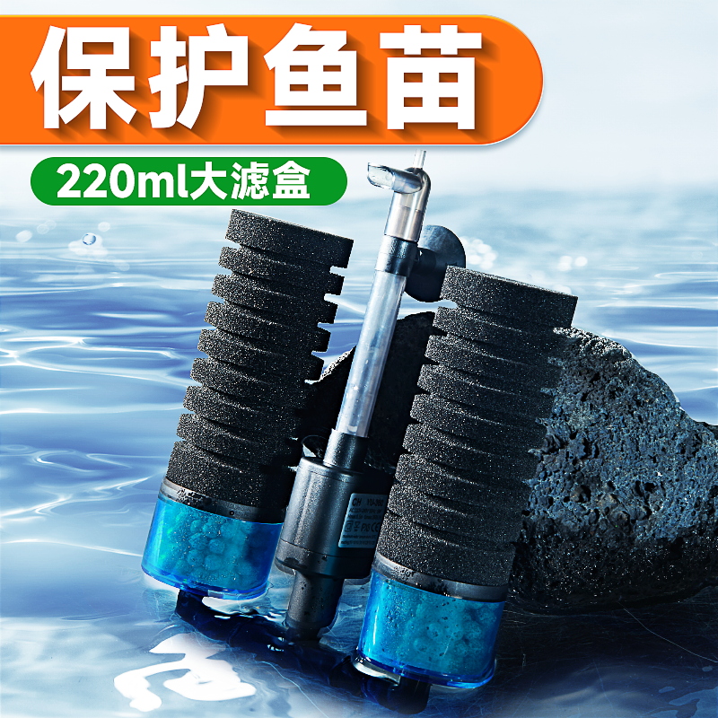 yee鱼缸水妖精电动反气举三合一
