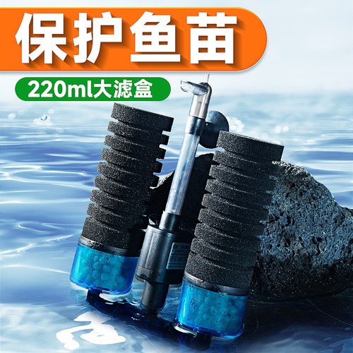 yee鱼缸水妖精电动反气举三合一