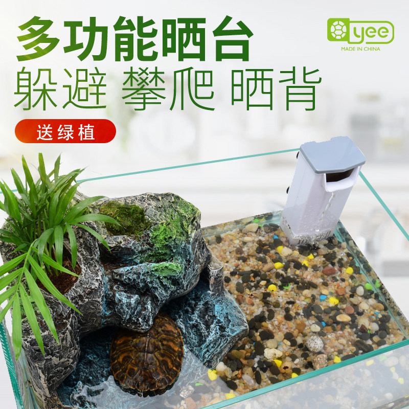 乌龟晒台爬宠陆龟巴西龟晒台石头高水位乌龟晒台造景diy晒背台