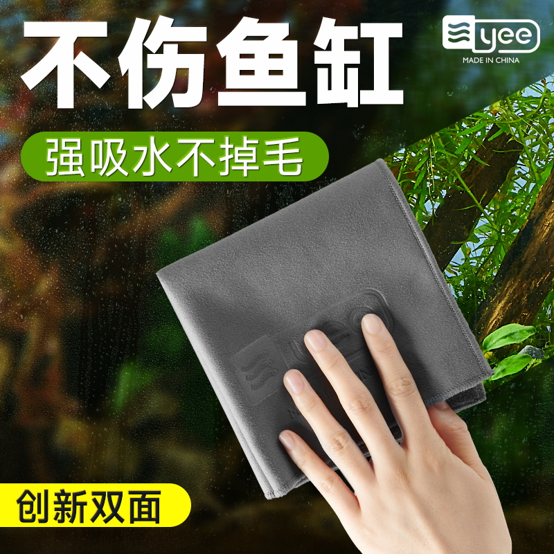 超强吸水 擦拭不留痕 不掉毛