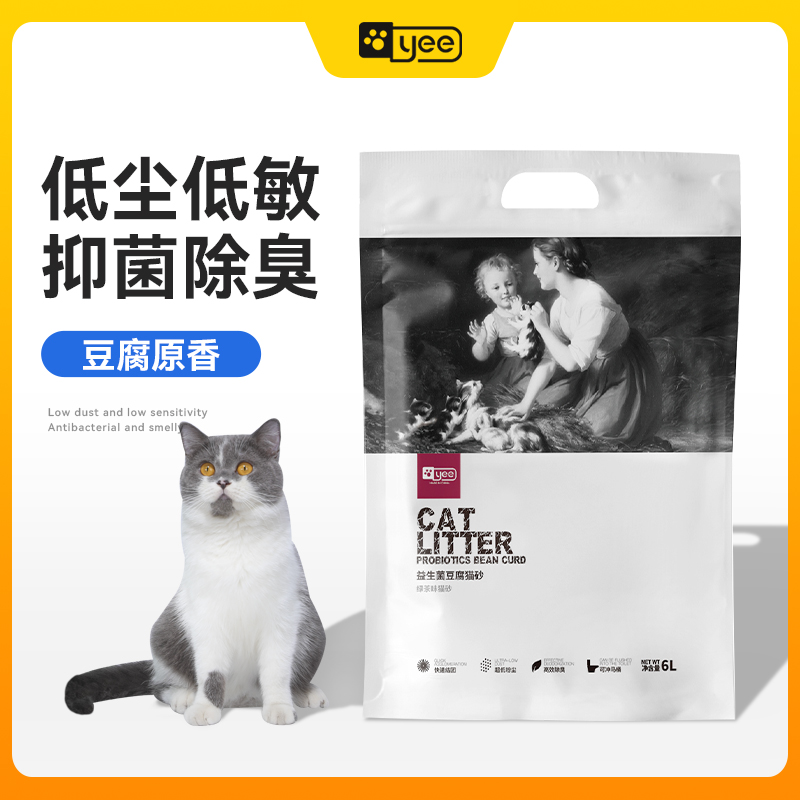 yee绿茶豆腐猫砂除臭豆腐砂无尘豆腐砂原味10公斤20包邮猫咪用品-封面