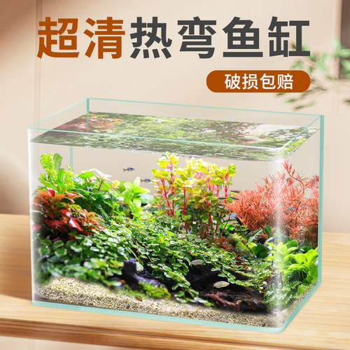 超清热弯玻璃鱼缸