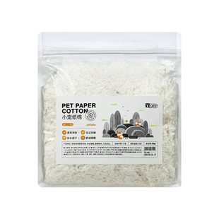 yee仓鼠纸棉无尘纸屑金丝熊保暖垫料吸水纸粒除臭木屑花枝鼠用品