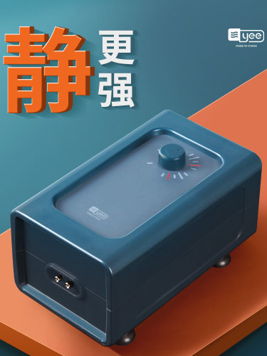怡式鱼缸氧气泵氧气泵超静音充氧器家用养鱼专用循环泵充氧器