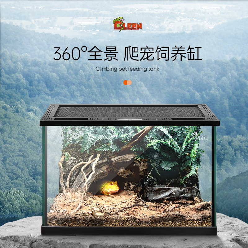 其鳞雨林缸全透生态缸饲养箱守宫蜥蜴角蛙寄居蟹乌龟蛇虫爬宠玻璃