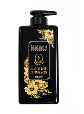 桑葚清爽洗发水两面针