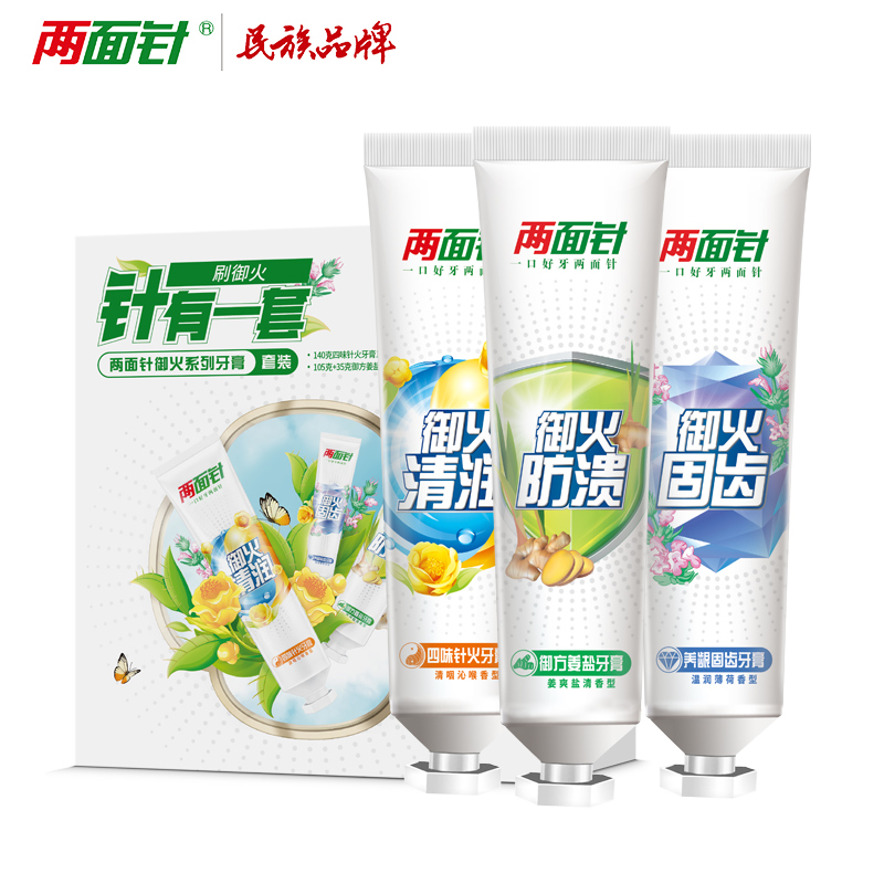 两面针预防牙龈出血清火护龈