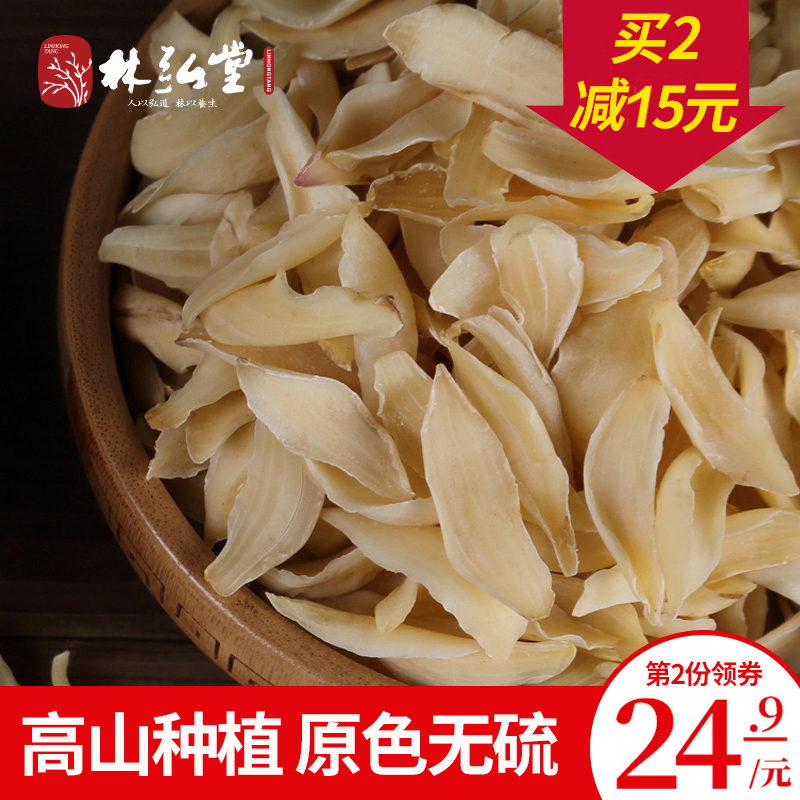 湖南特产