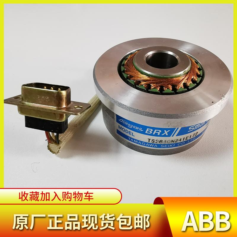 TS2640N1271E110编码器