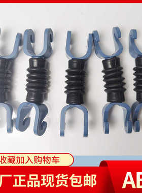 ABB机器人配件360弹簧钩全新原厂3HAC078707-0013HAC028530-003