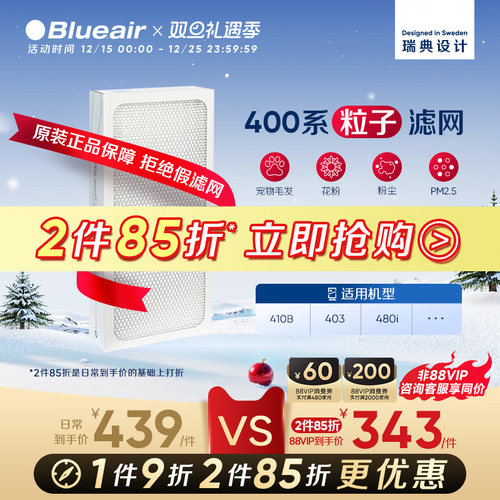 Blueair滤网适用粒子除尘宠物