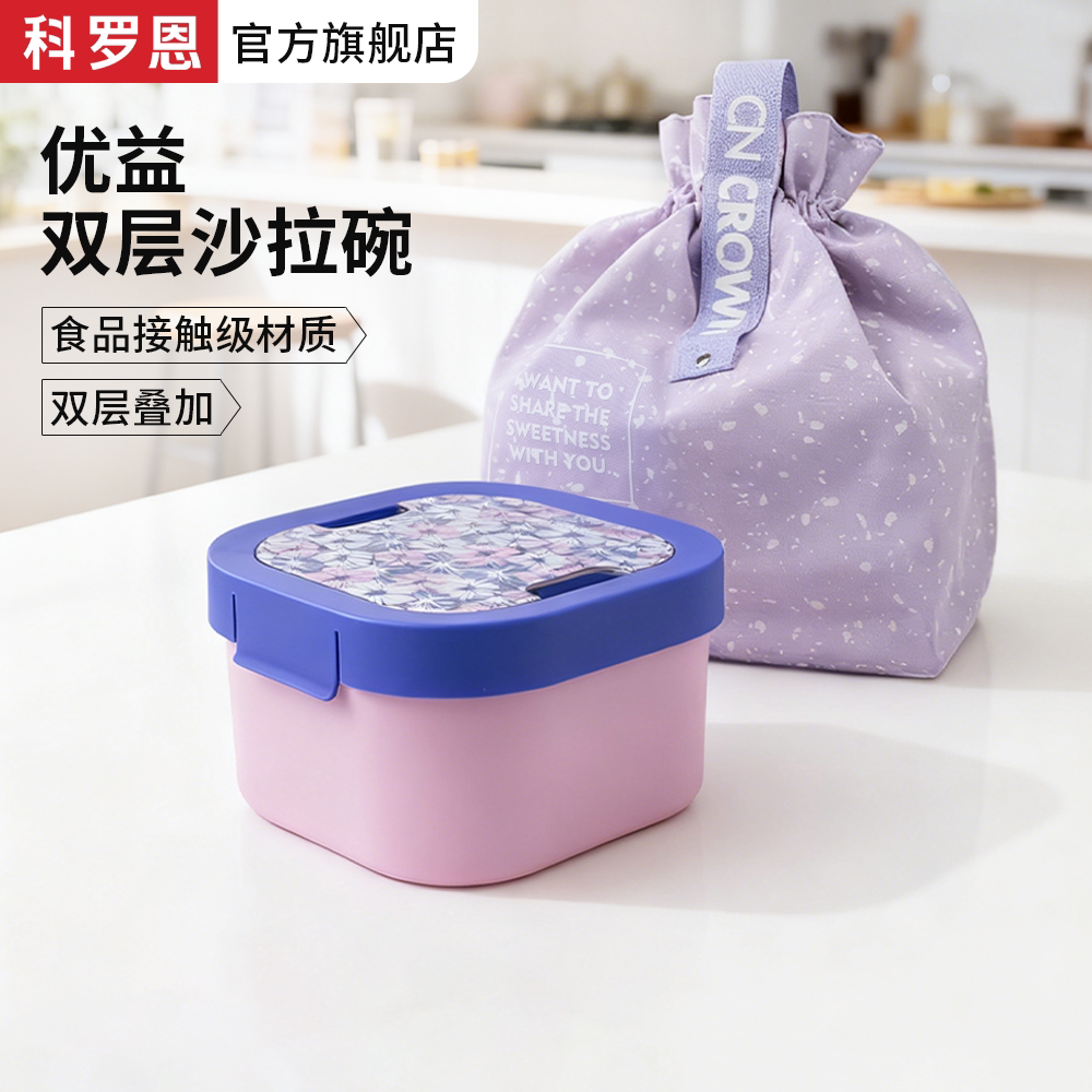 科罗恩可微波饭盒日式简约风格图片