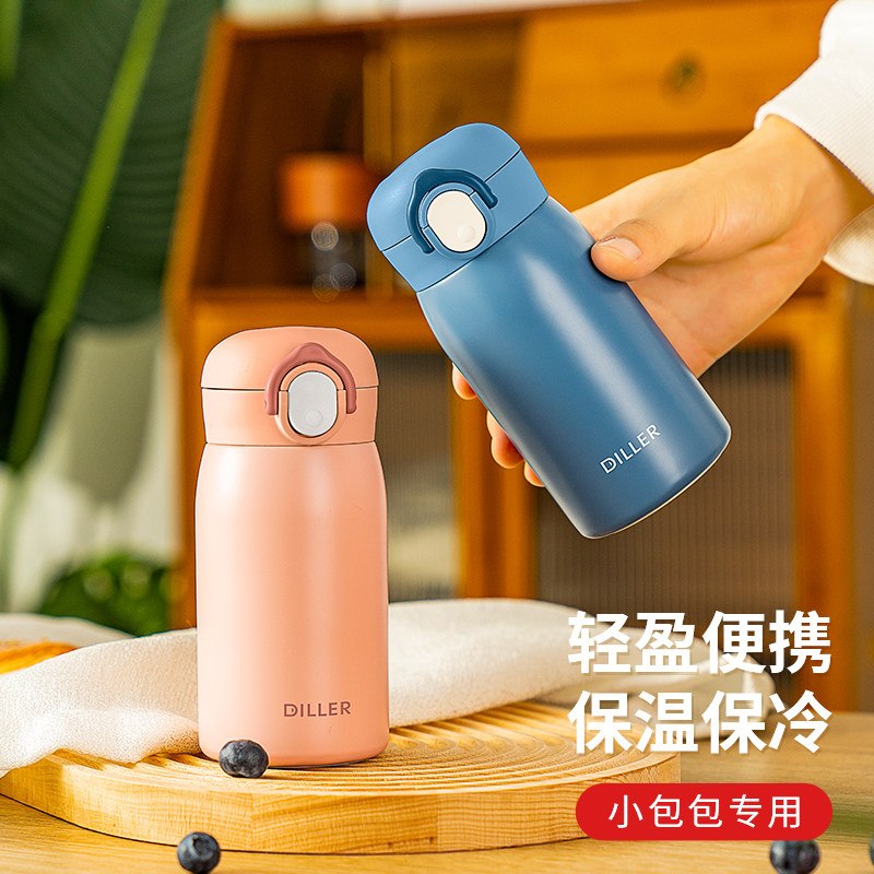 316 Stainless steel vacuum cup student lovely Direct drinking Drinking glass Portable Leak proof children Mini glassin the Tableware , Cup/Cups/Kettle , Mug  category - from Buy2taobao.com to provide professional Taobao agent buy service