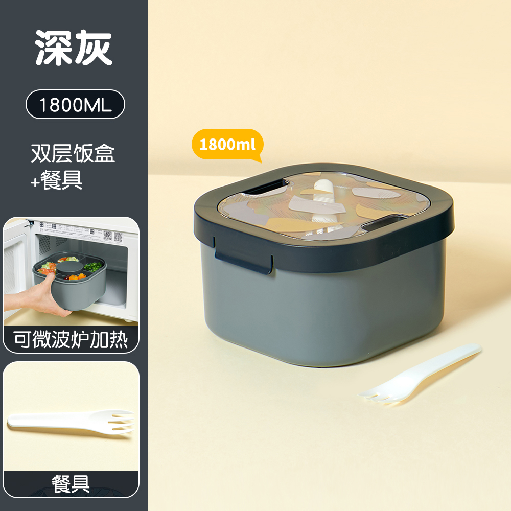 科罗恩便当盒现代简约学生白领