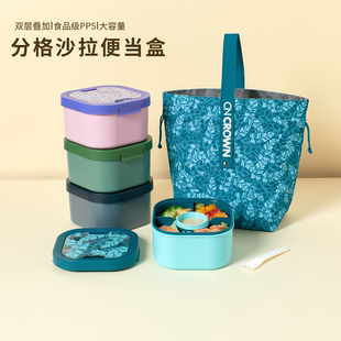 水果便携饭盒可微波炉加热双层减脂便当盒 科罗恩蔬菜沙拉碗日式