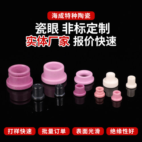 厂家陶瓷眼99/95氧化铝陶瓷过线眼管圈孔环精抛光黑色耐磨导丝