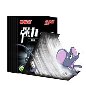 黑猫神 粘鼠板特惠10片装 老鼠板粘老鼠老鼠驱鼠捕鼠器老鼠夹胶