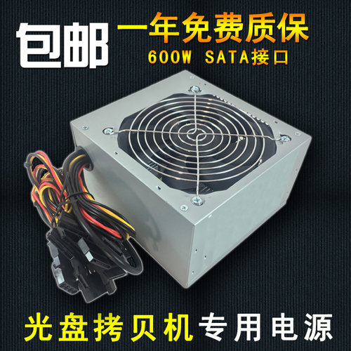 至佳拷贝机专用SATA串口硬盘光盘刻录塔光碟复制机硬盘供电改电源