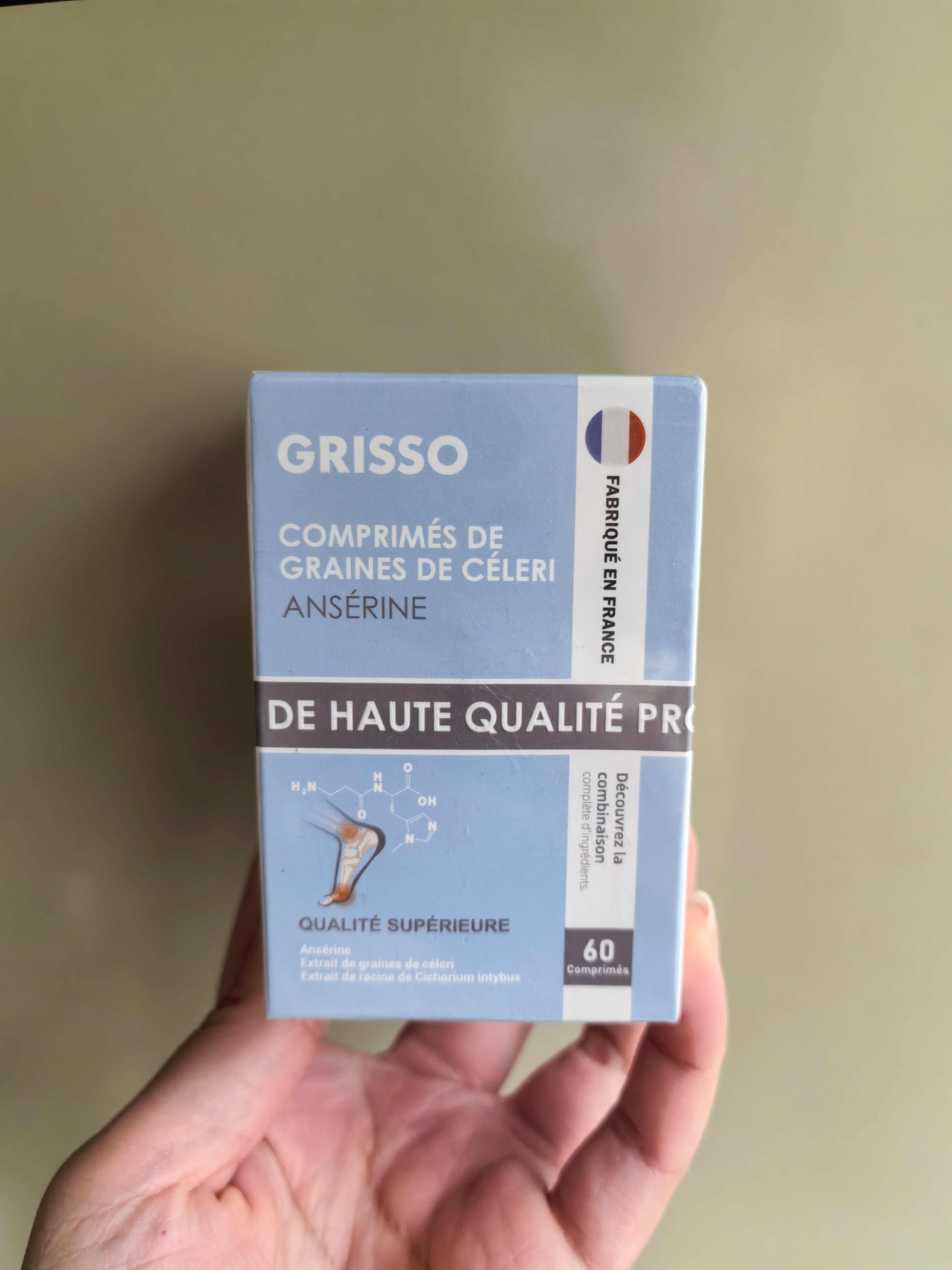可扫码GRISSO格瑞索鹅肌肽芹菜籽片酸友代谢平嘌护关节健康60粒