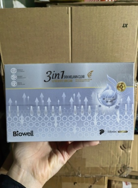 27.1月盒损进口biowell三合一美白饮去黑色素沉淀15瓶