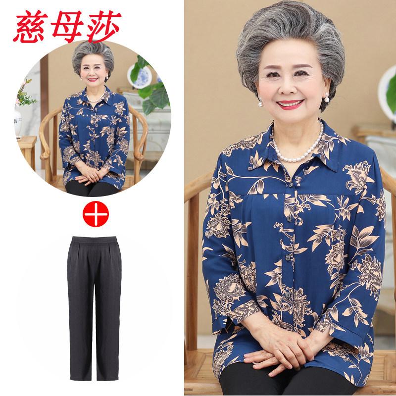 老年人夏装女60-70岁妈妈全棉绸老人衣服奶奶套装老太太夏季衬衫
