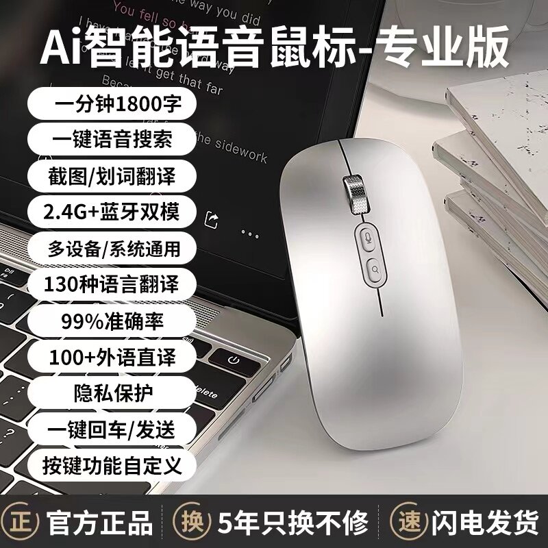 适用华硕笔记本无线蓝牙鼠标6天选5pro电脑女a豆14air静音专用rog