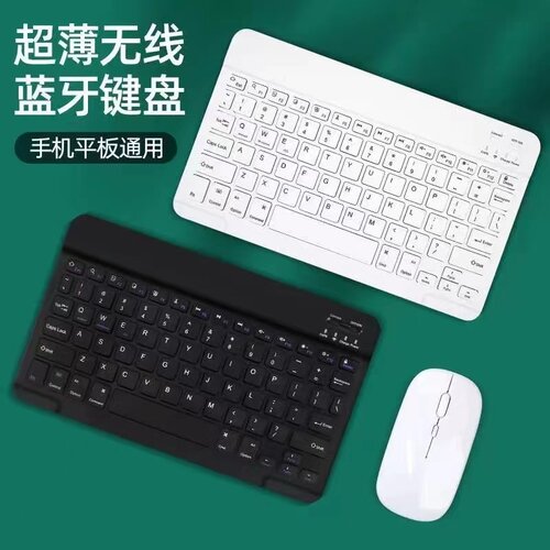 适用OPPO pad4pro蓝牙键盘13.2英寸oppopad3一加平板2pro轻薄防摔