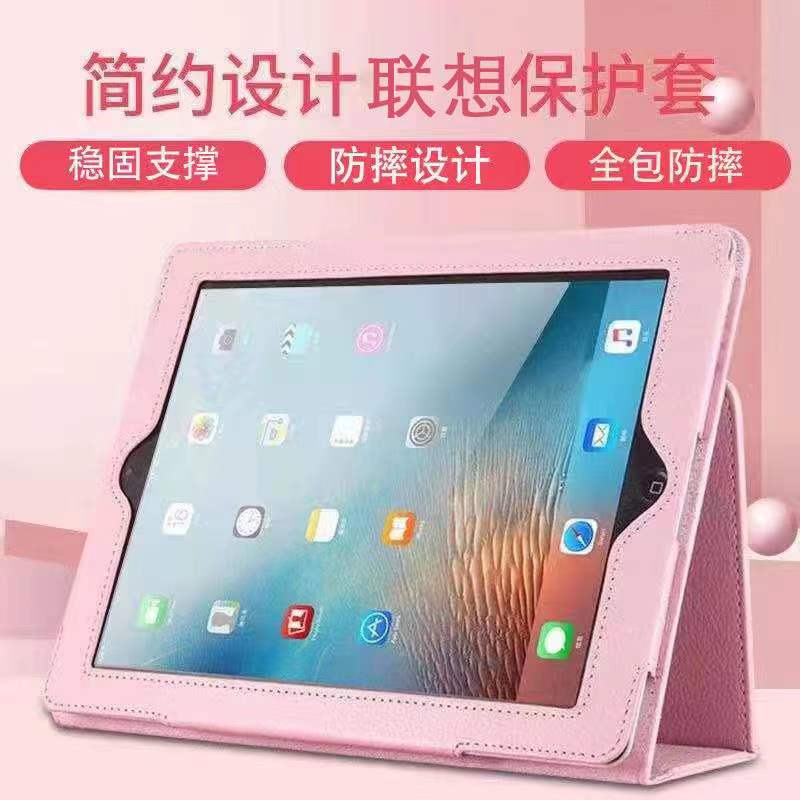 适用联想Tab M10 HD保护套10.1英寸Lenovo TB-X306NC平板电脑全包休眠皮套TB-X306FC保护壳X306X防摔支架外壳