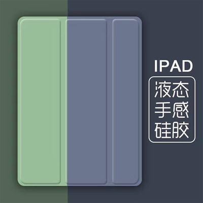 适用ipad保护套ipadmini1/2/3保护壳iPadmini4苹果平板外壳套防摔软壳硅胶三折全包7.9寸iPadmini5翻盖保护壳