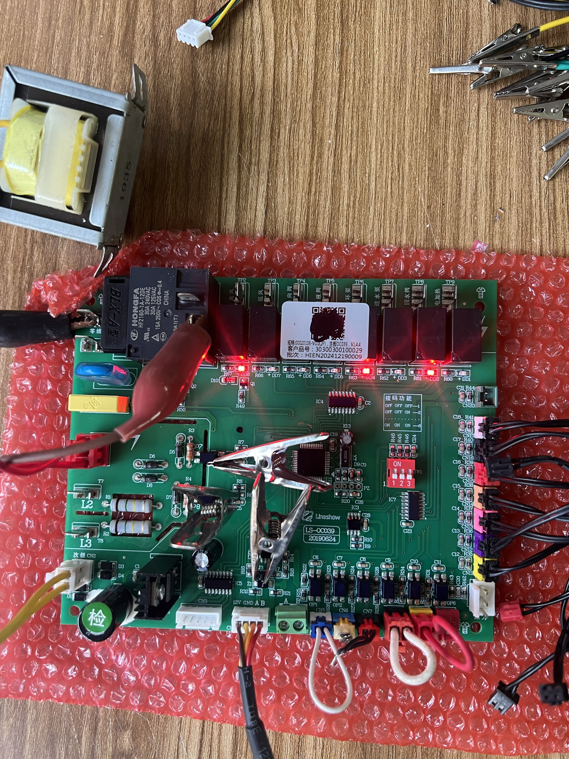 生能主板LS-0C039