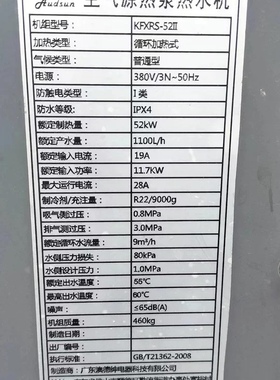 奥徳绅热泵双系统主板ADS294043