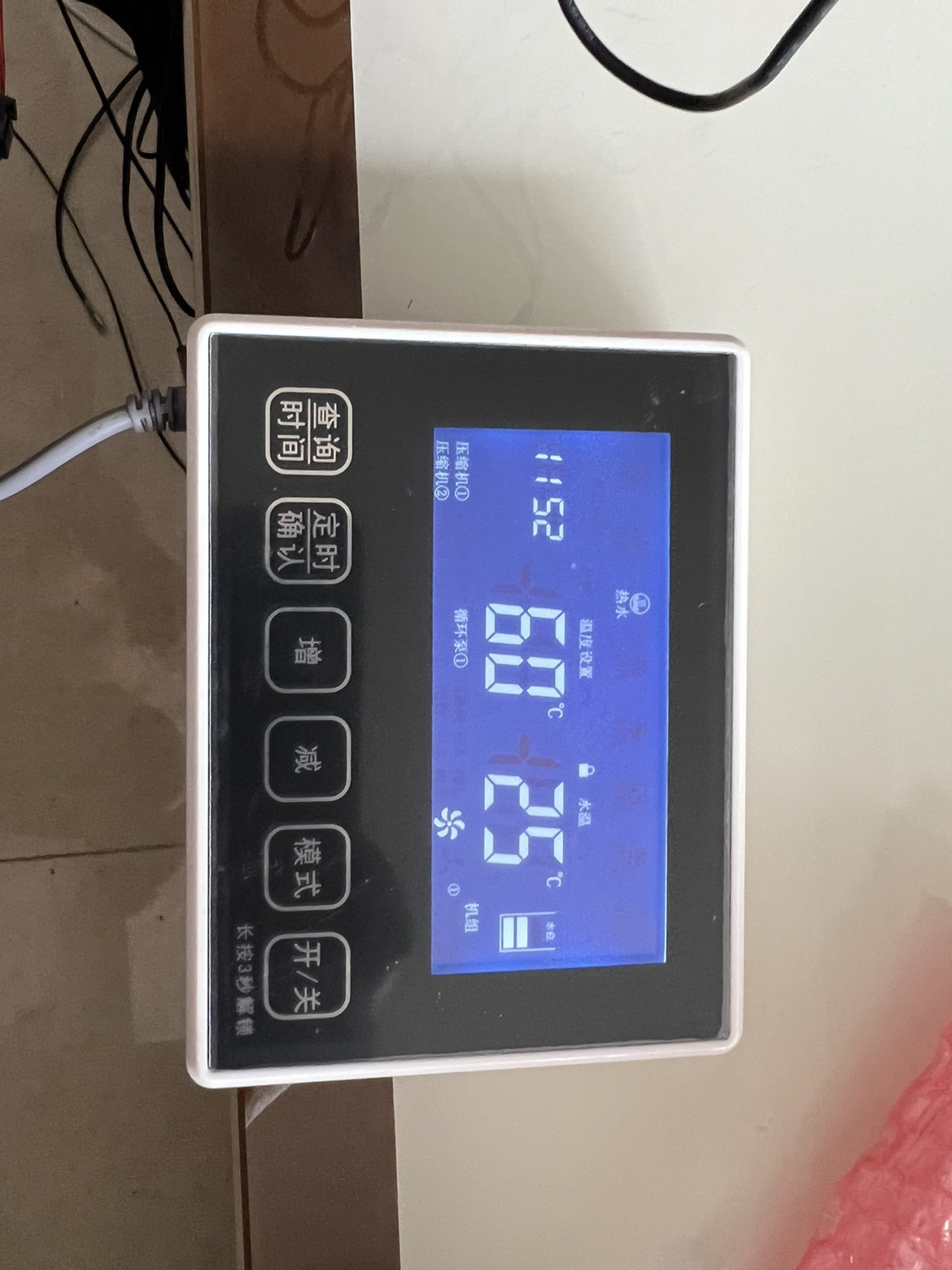 空气能热泵热水器线控器SHXK-814G主板SHXK-814G2/R，四芯