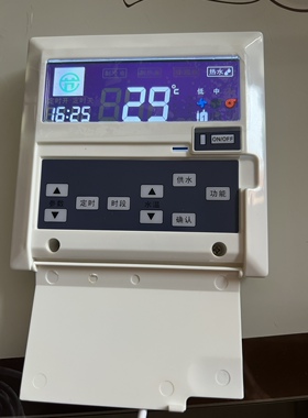 长朗热泵显示屏KZ02C-CL，双系统主板KZ09C-2Y/CL热水