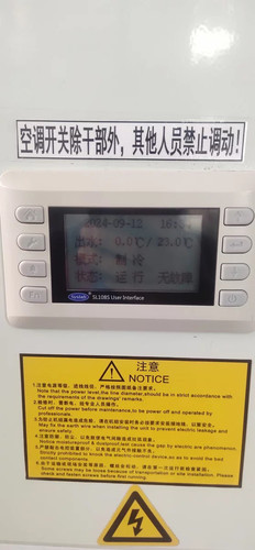 中央空调显示屏SL108S-SL2619-MO9,GU3