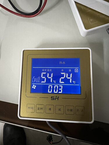 天池花雨家用热泵线控器SH9263CP主板SH9263-5
