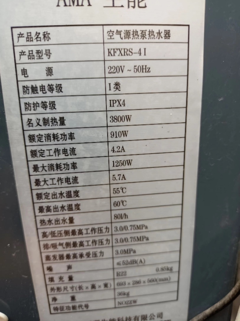 0C942生能家用机KFRS-4I主板