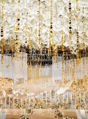 婚庆舞台婚礼现场商场酒店装饰金银色蓝色镭射彩色圆形亮片串帘子