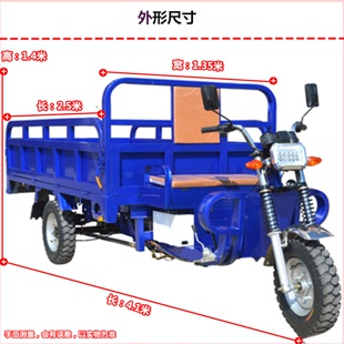 载重王油电农用短途货运电瓶车拉货电三轮车 厂家供应大功率超长款