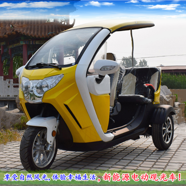 时尚小型家用代步载客载人带蓬电动三轮两排3座老头乐成人电瓶车