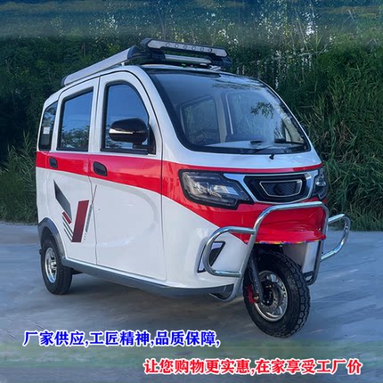 可上牌/可配太阳能板/家用代步三轮车全封闭5门3座成人电动电瓶车