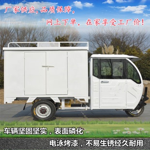 带篷拉货电动快递车同城送申通圆通汇通顺丰厢式送货车电动三轮车
