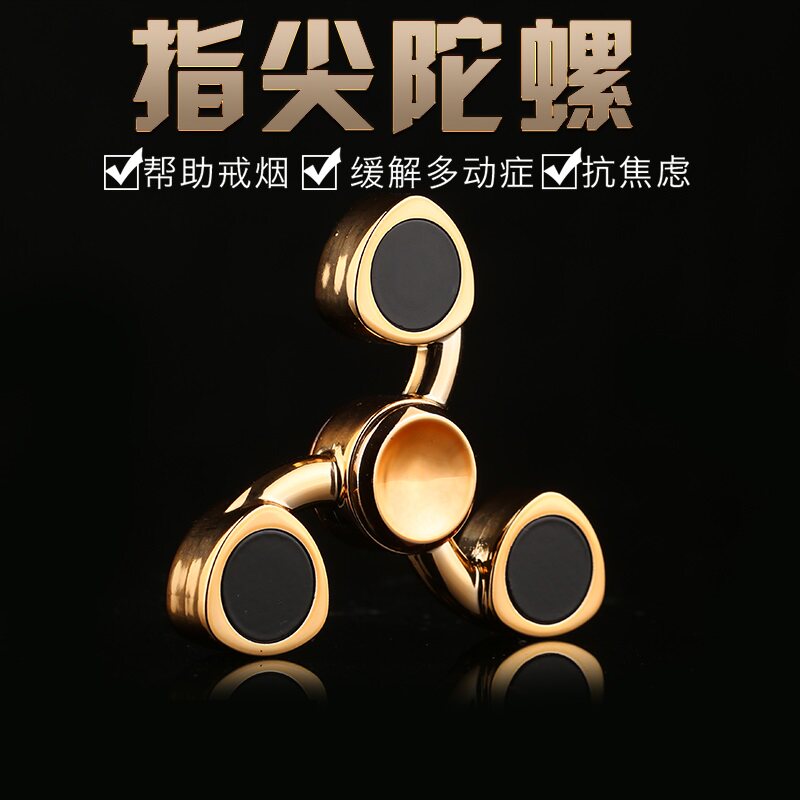Finger spinner - Ref 2616093 Image 1
